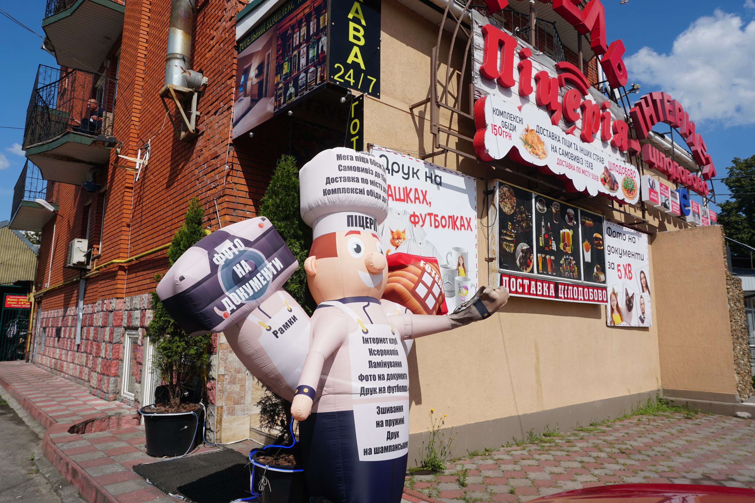 Піцерія Travel